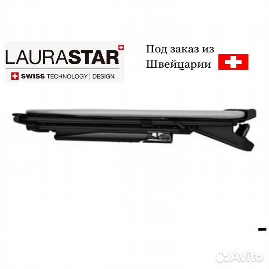 Гладильная система laurastar SMART M