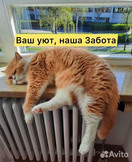 Отопления водоснабжение