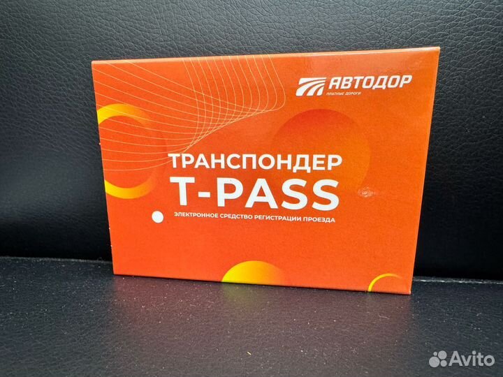 Транспордер T-Pass Автодор (дизайн 