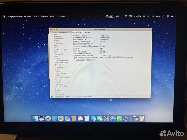 Macbook pro 13 2012 i5