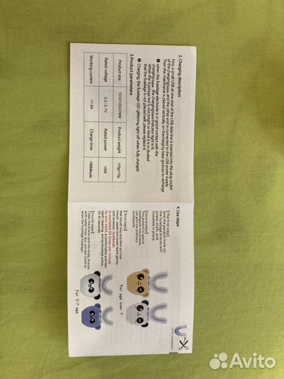 Электронная зубная щетка (детская)