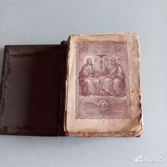 Молитвенник