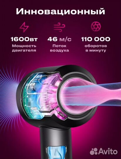 Фен для волос Super hair dryer