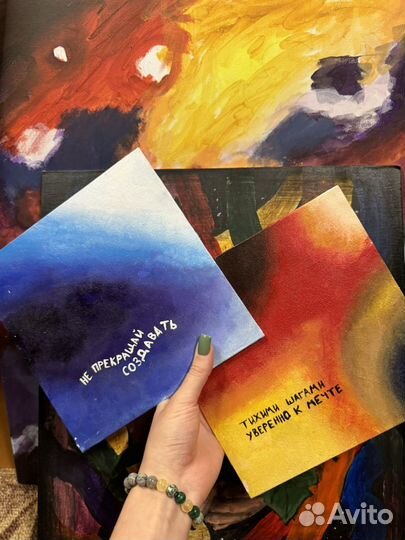 Мотивационные картины