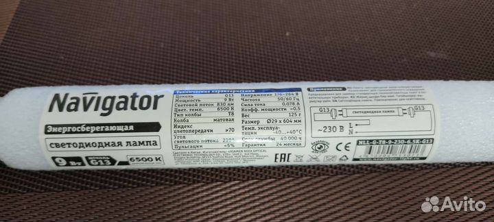 Светодиодная лампа Navigator