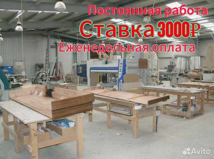 Рабочий-грузчик на производство.Оплата еженедельно