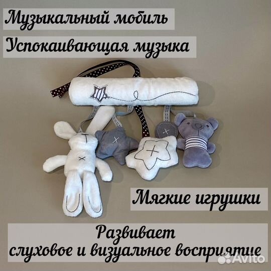 Набор для новорожденного