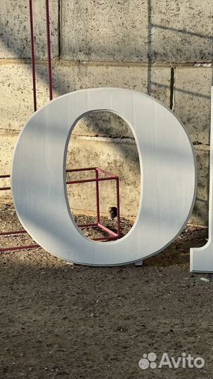 Единица на годик