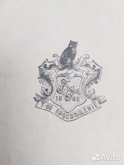 Книга мужчина и женщина