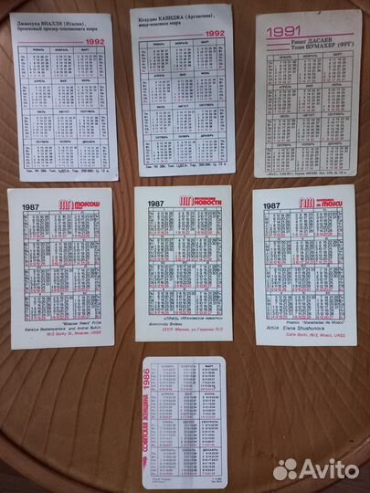 Календарики в основ. СССР (спорт,ж/д,пресса,рыбки)