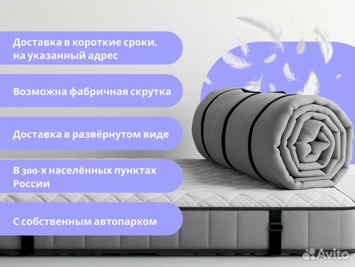 Матрас Новый