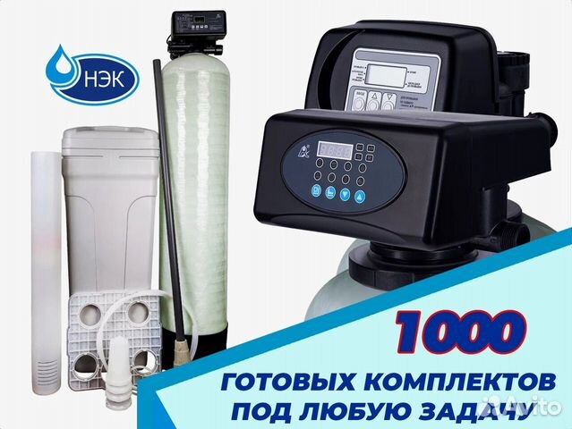 Обратноосмотическая мембрана Vontron ULP31-4040