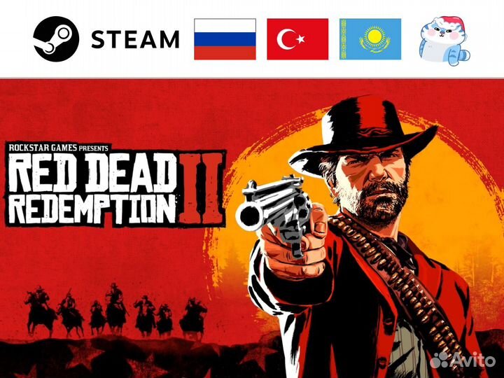 RDR 2 / Red Dead Redemption 2 (Steam & Rockstar)
