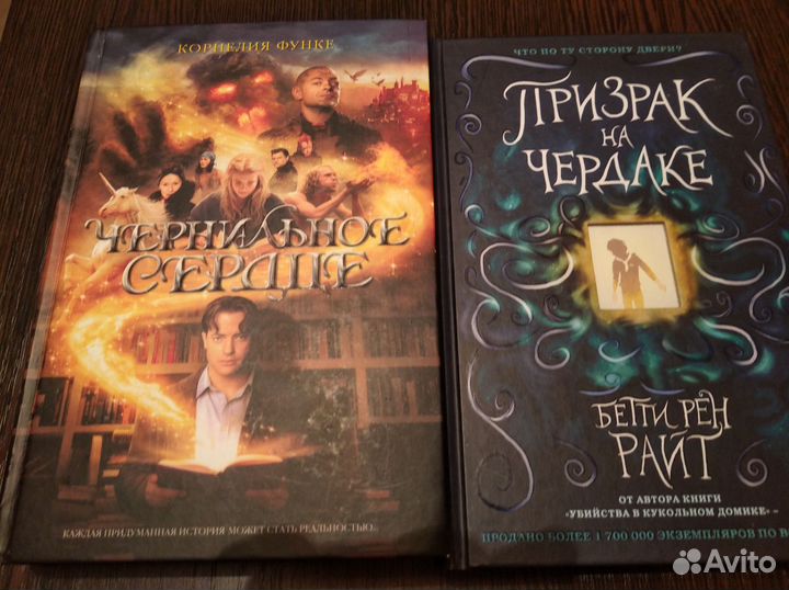 Книги для подростков 10+