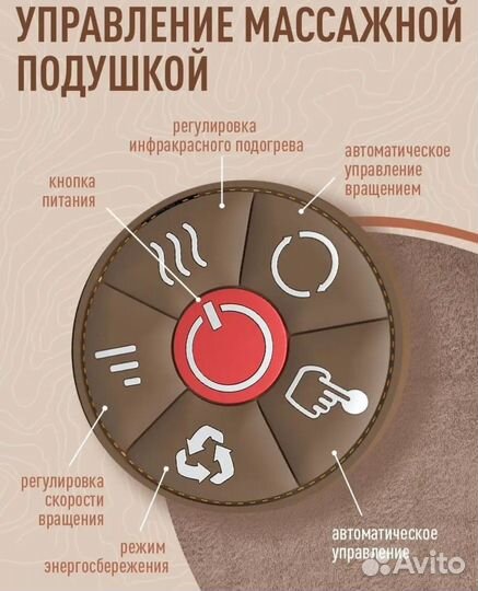 Массажный матрас. Новый