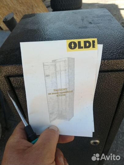 Оружейный сейф бу