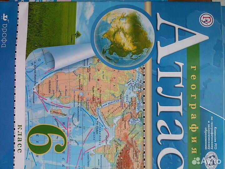 Математика атлас контурные карты алгебра