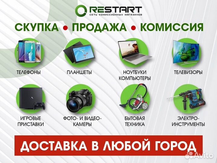 Радар-детектор XRS 9740