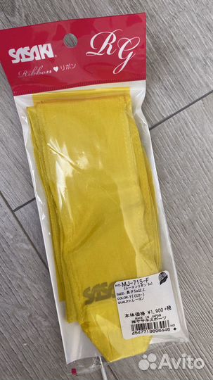 Лента для художественной гимнастики Sasaki