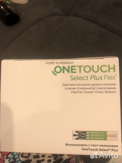 Глюкометр one touch select plus flex новый