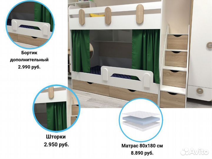 Двухъярусная кровать детская новая