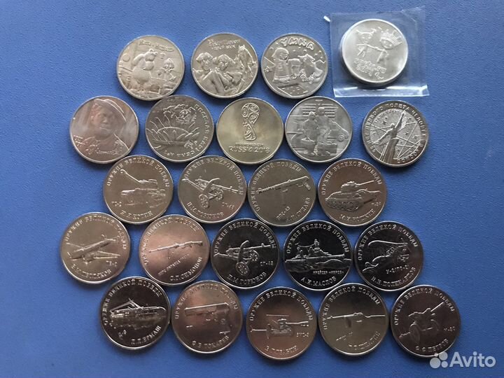 Монеты 25, 10, 5, 2, 1 рубль