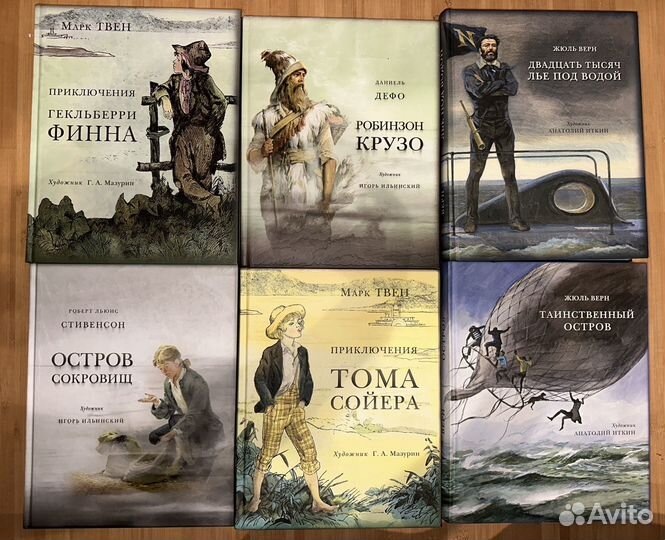 Книги Энциклопедии