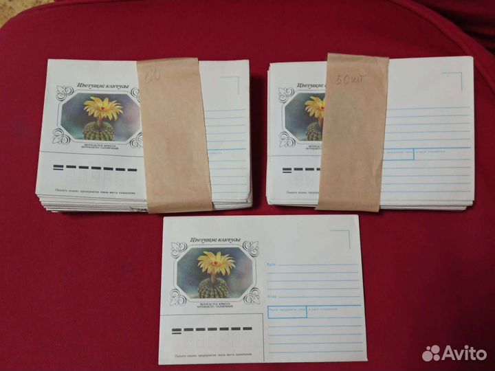 Почтовые конверты СССР