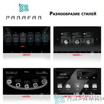 Монитор на подголовник Android экран 11,6