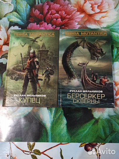 Книги фантастика