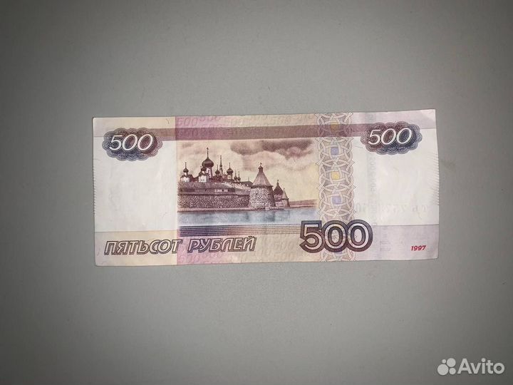 Купюра 500 рублей с красивым номером ть7575750
