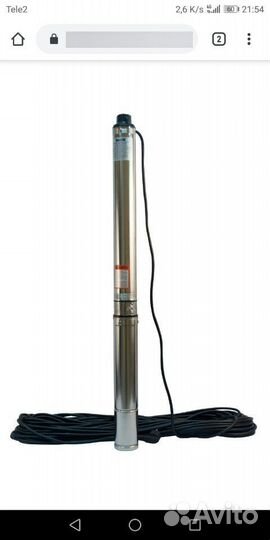 Насос скважинный