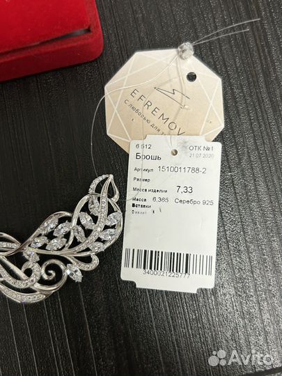 Брошь серебро 925