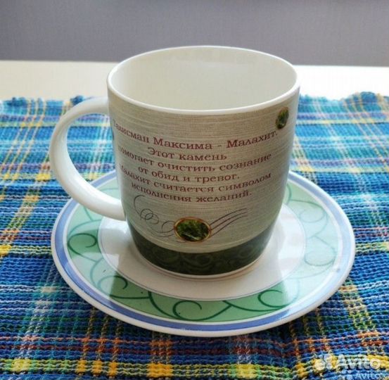 Кружка чашка именная фарфор