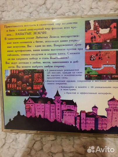 Компьютерная игра Blood Magic
