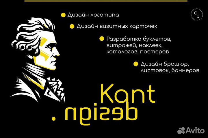 Разработка логотипа & графический дизайн Брендбук