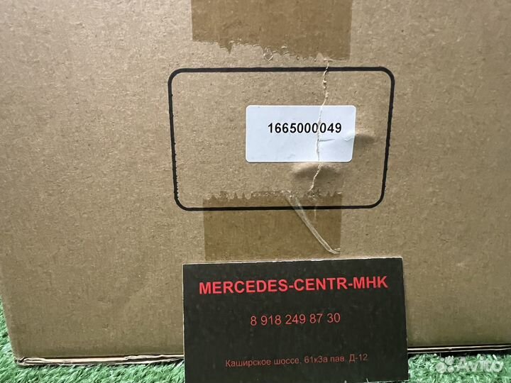 Расширительный бачок Mercedes-Benz А1665000049