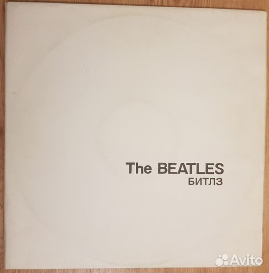 Beatles (AnTrop; Мелодия)