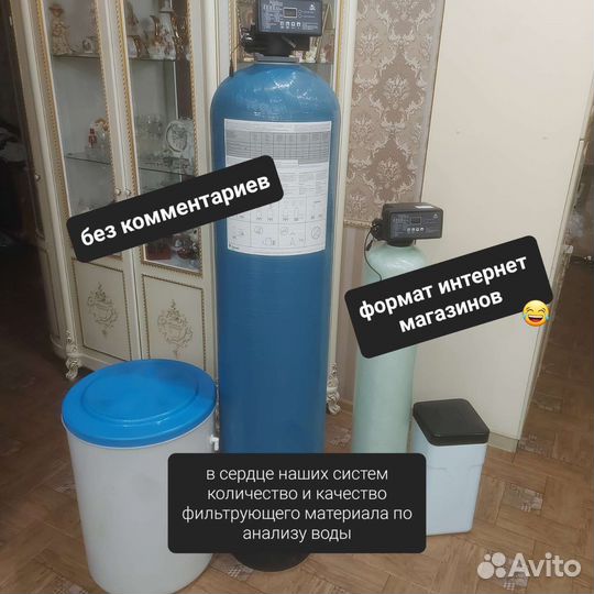 Водоочистка Самара очистка воды по хим анализу