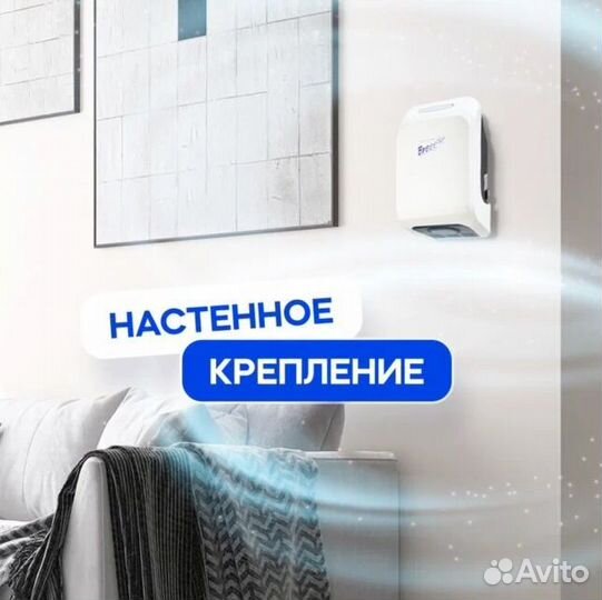 Ультразвуковой увлажнитель воздуха без долива воды