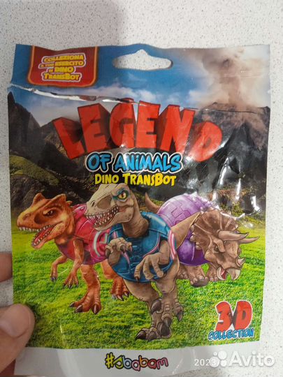 Игрушка Дорога 