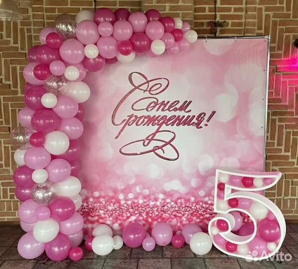 Аэромозайка каркас цифры буквы