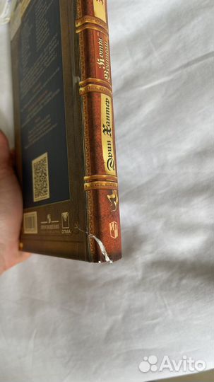 Эрин хантер Коты-Воители