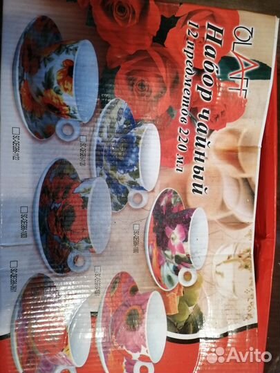 Чайный сервиз