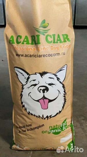 Корм для собак