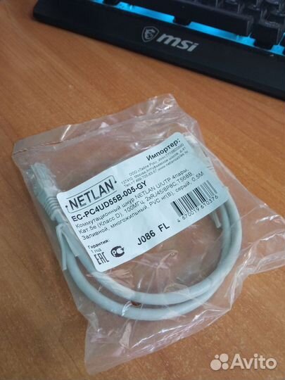 Патч-корд invax data cable CAT.5E ETP 26WWG 4pair