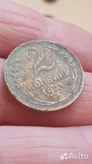 Монеты старинные