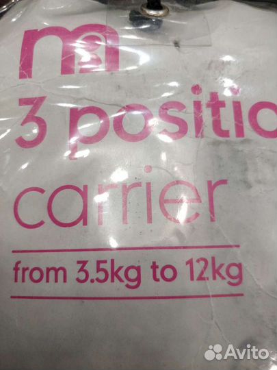 Эргорюкзак mothercare от 3.5 кг до 12 кг