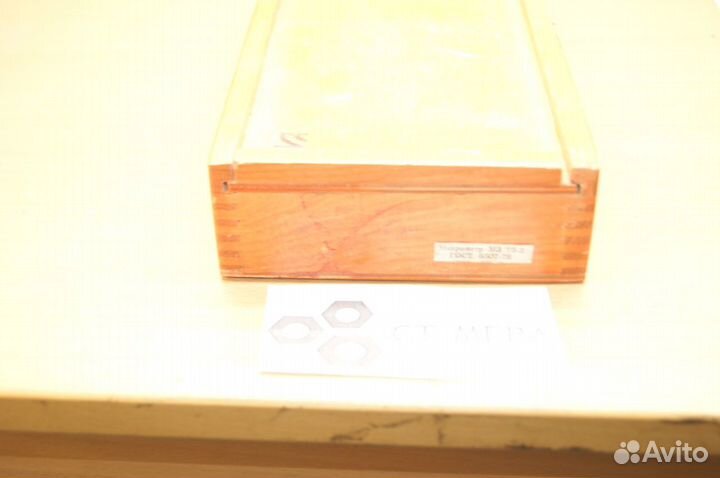 Микрометр мз 50-75