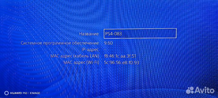 Sony playstation 4 slim 1tb